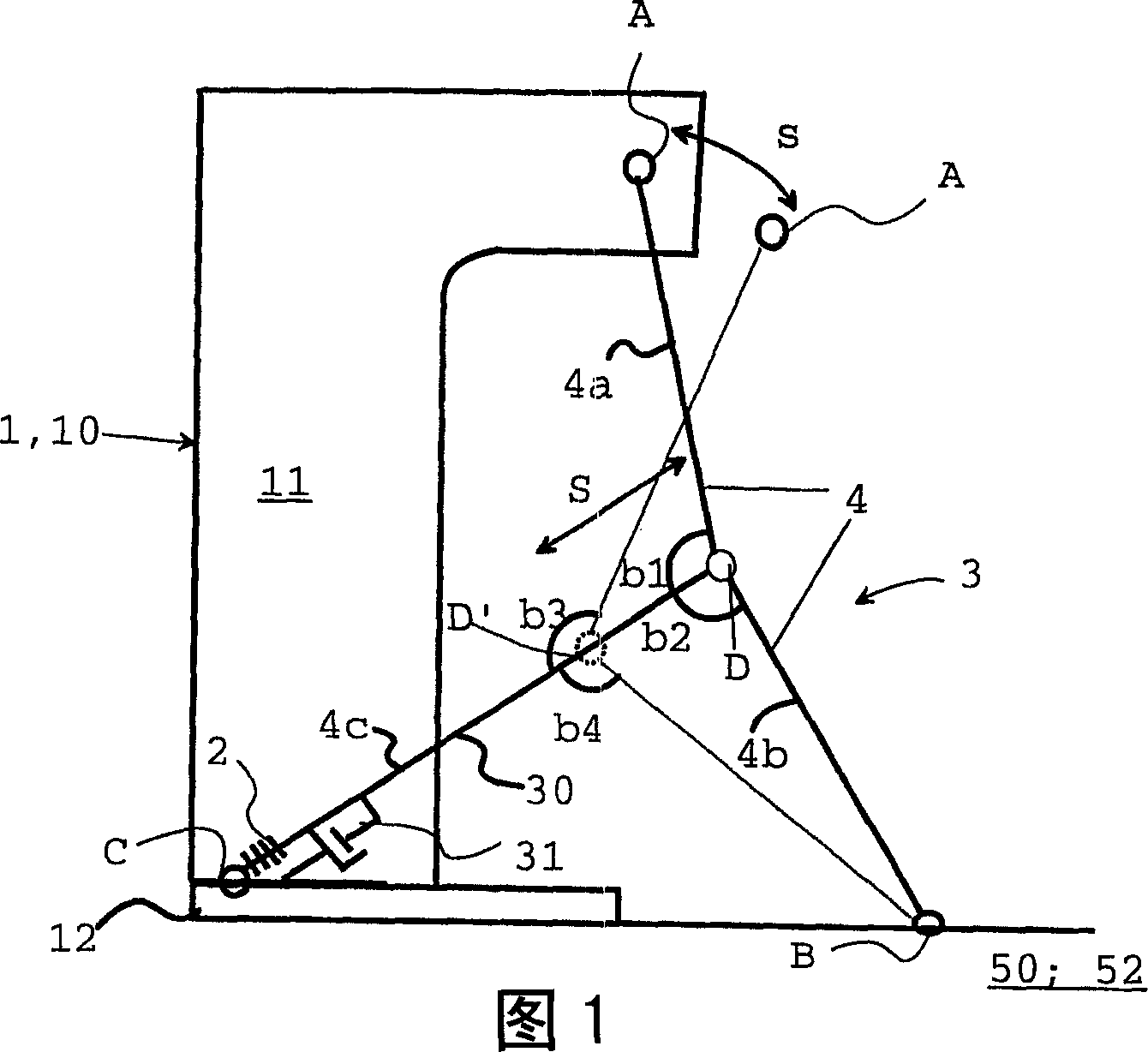 Apparatus and method for damping or preventing partial vibration of paper machine