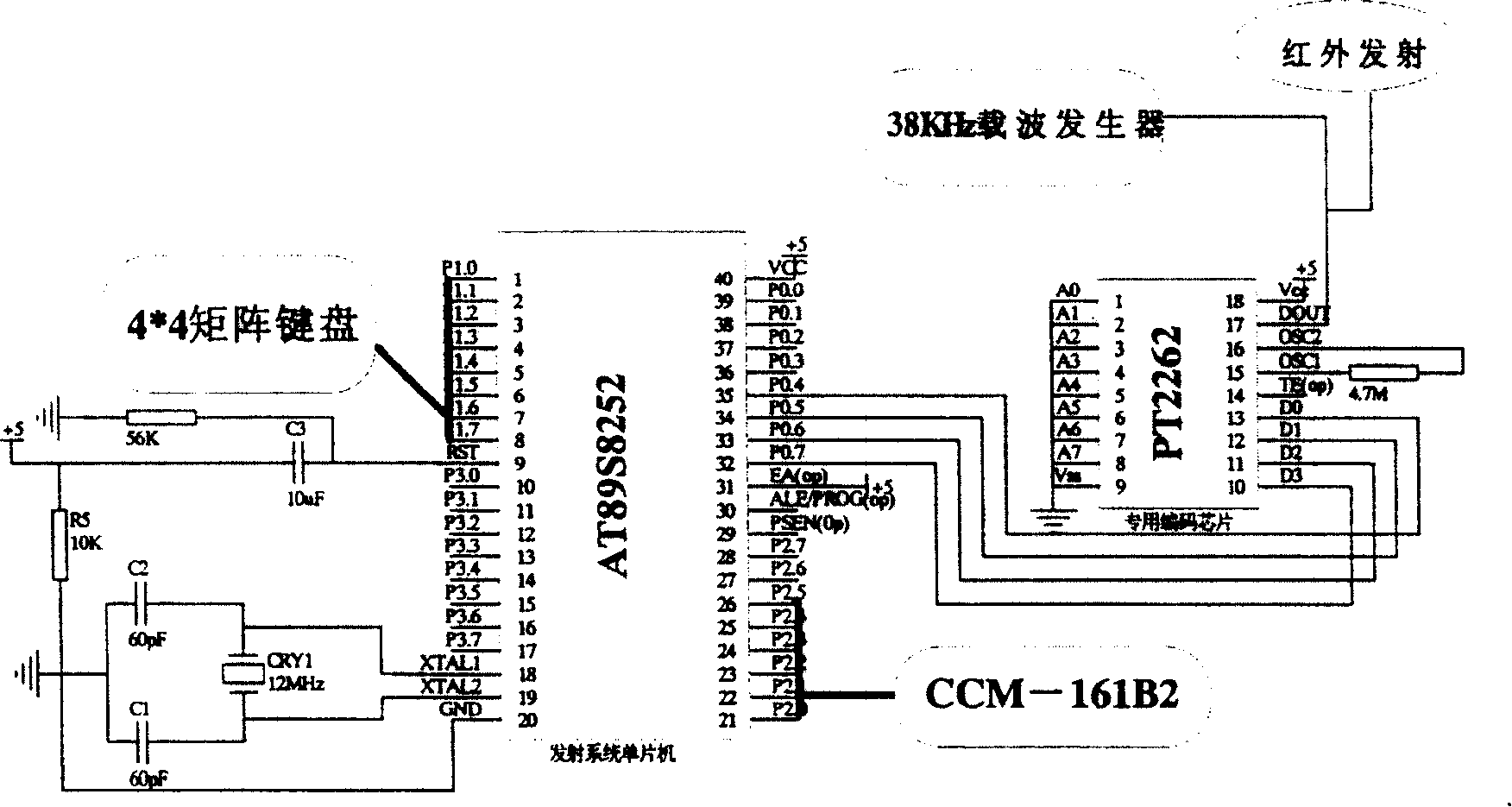 Standby unlocking unit for fingerprint safe