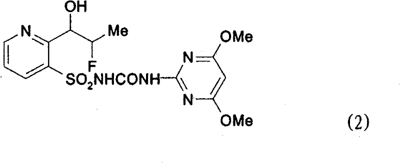 Synergistic herbicidal compositions