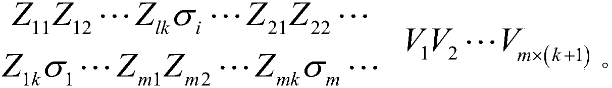 Neural-network learning algorithm based on particle swarm optimization