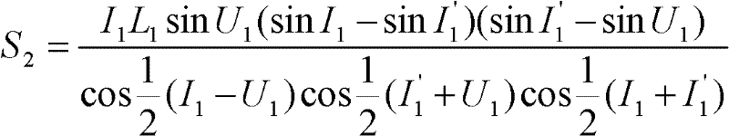 Reflecting type inverse compensator