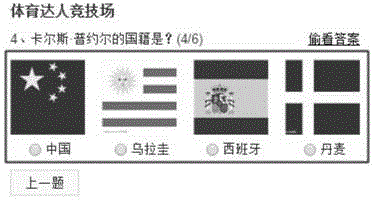 Knowledge database based question and answer generating method and apparatus