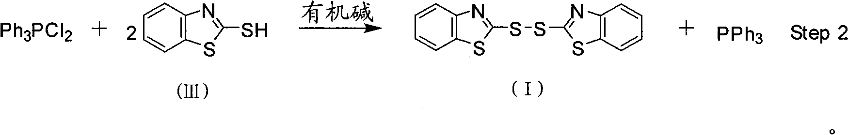 Bisbenzothiazole disulfide and triphenylphosphine preparation by means of one pot