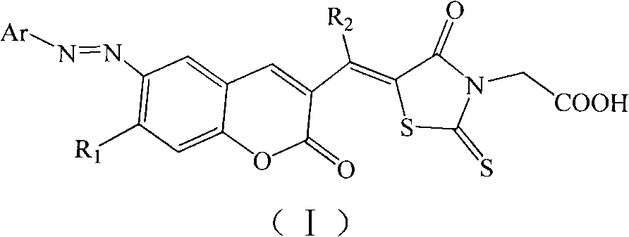 Organic dye and preparation method and application thereof