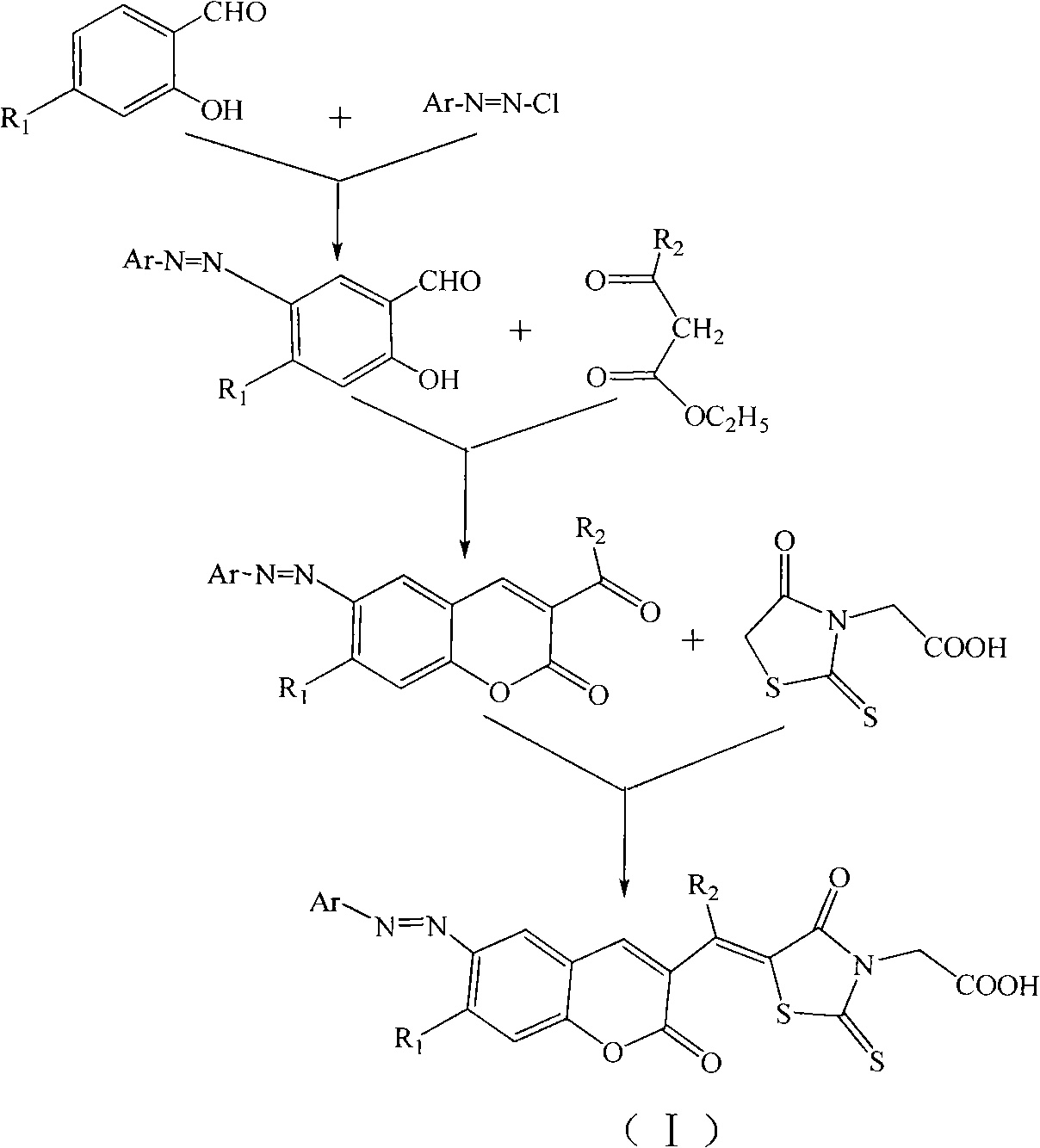 Organic dye and preparation method and application thereof