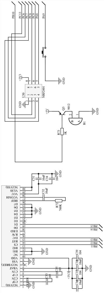 Four-path analog quantity output circuit module for electronic guitar