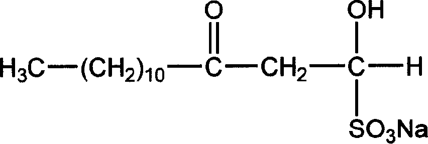 Medicinal composition with dauricine and houttuynin sodium