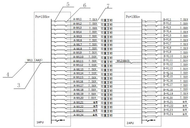 Power distribution interlocking system suitable for limited power supply capacity and power distribution method thereof