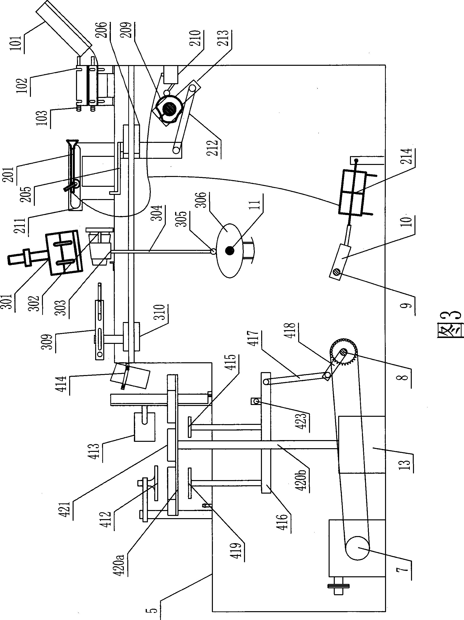 Composite paper-cup forming machine with corrugated coat