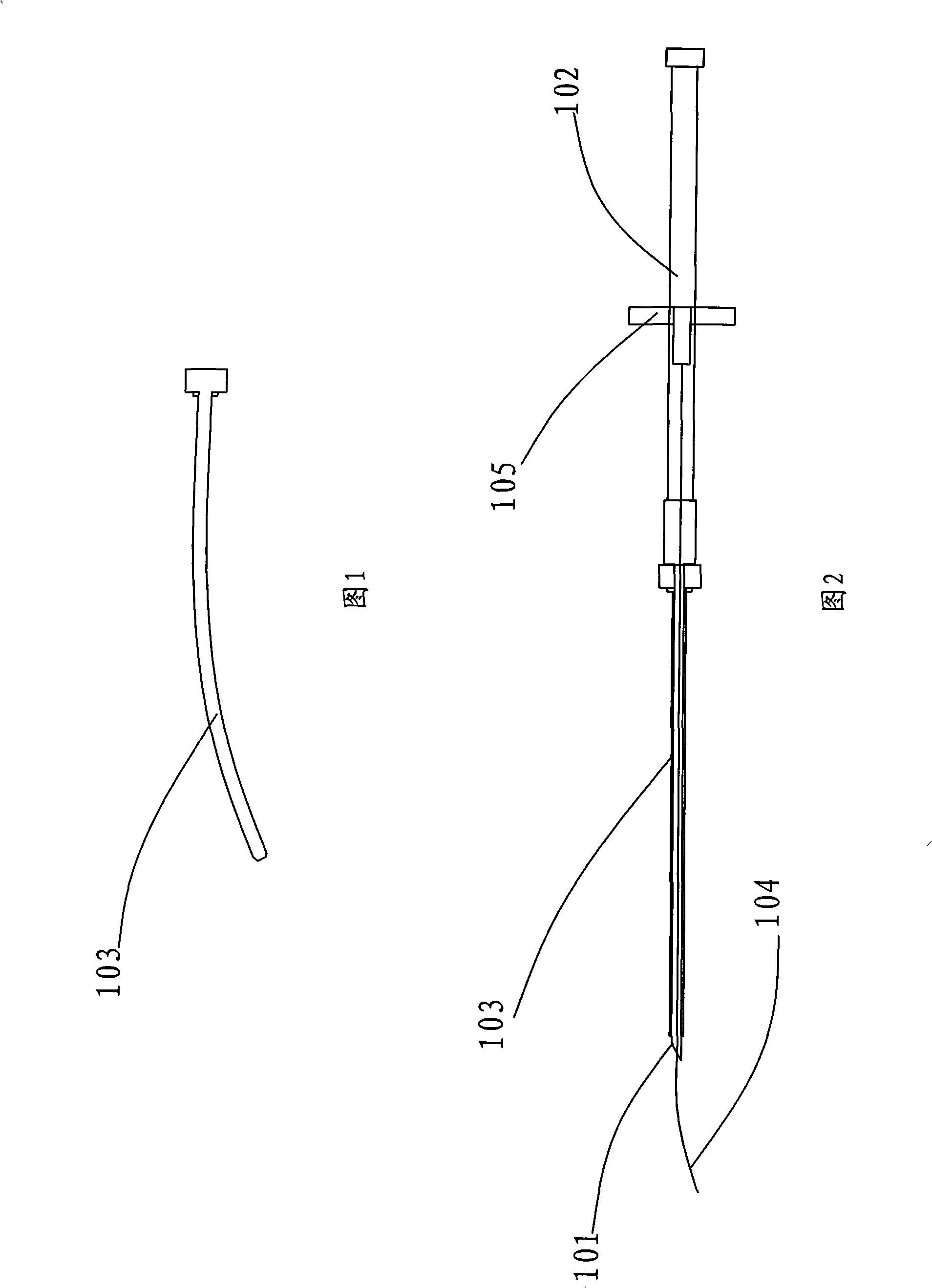 Celom liquid loading puncturing kit