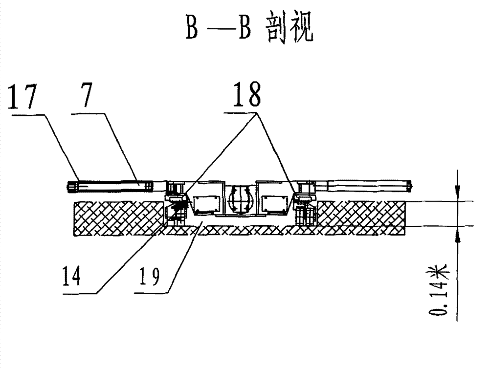 Longitudinal shifting carrier for cars