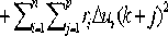 Steel production energy consumption immune prediction control model