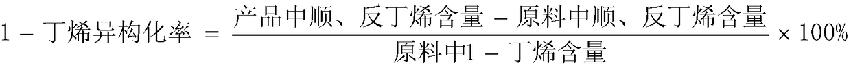 Prehydrogenation treatment method for carbon-4 alkylation raw material