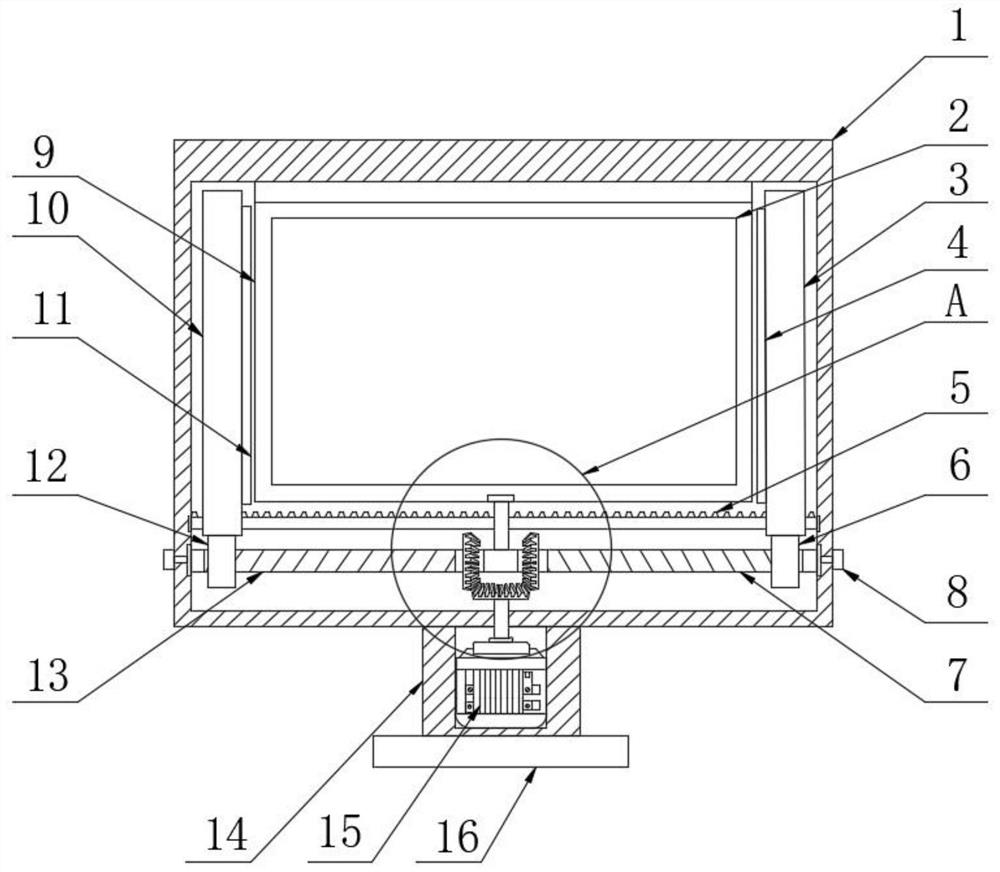 Computer display with eye protection function