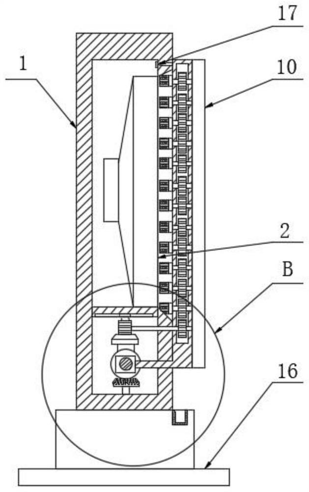 Computer display with eye protection function