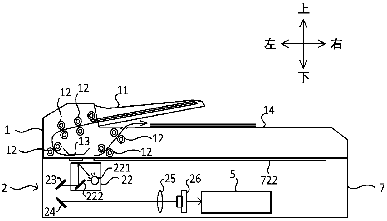 image forming device