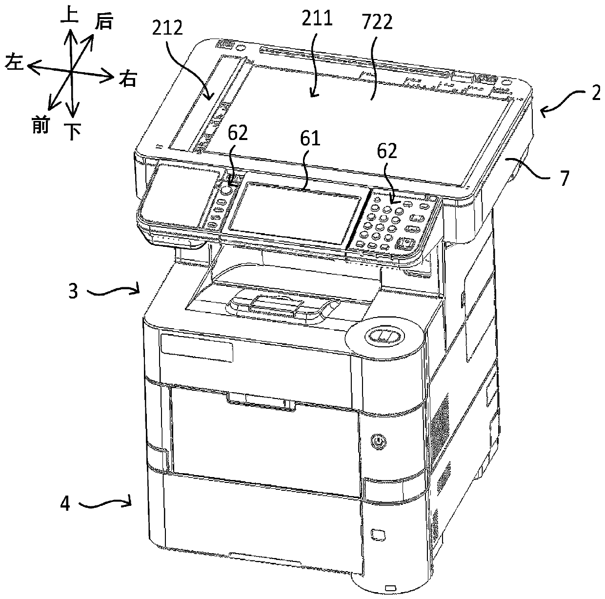 image forming device