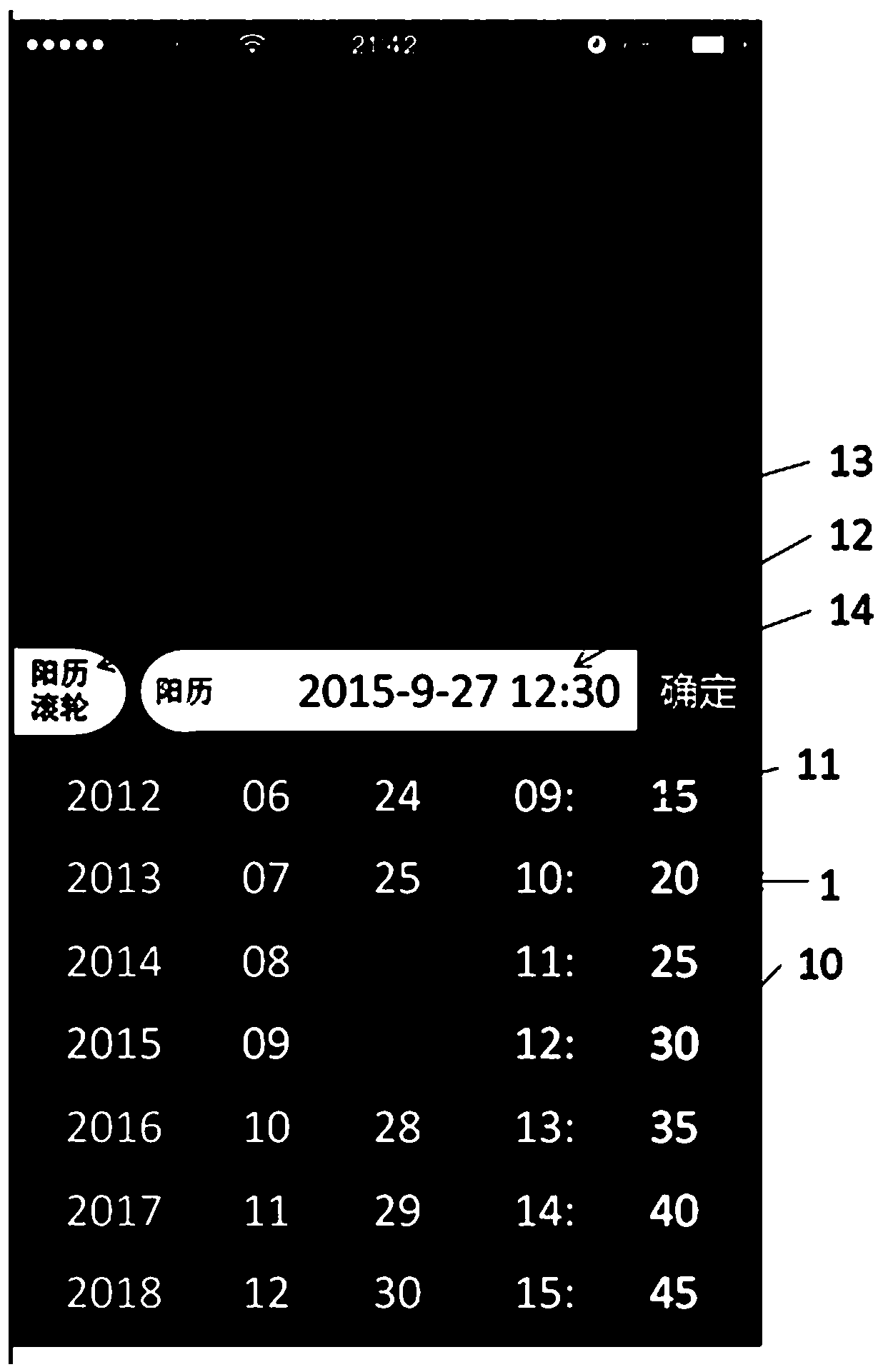 Multifunctional time input method