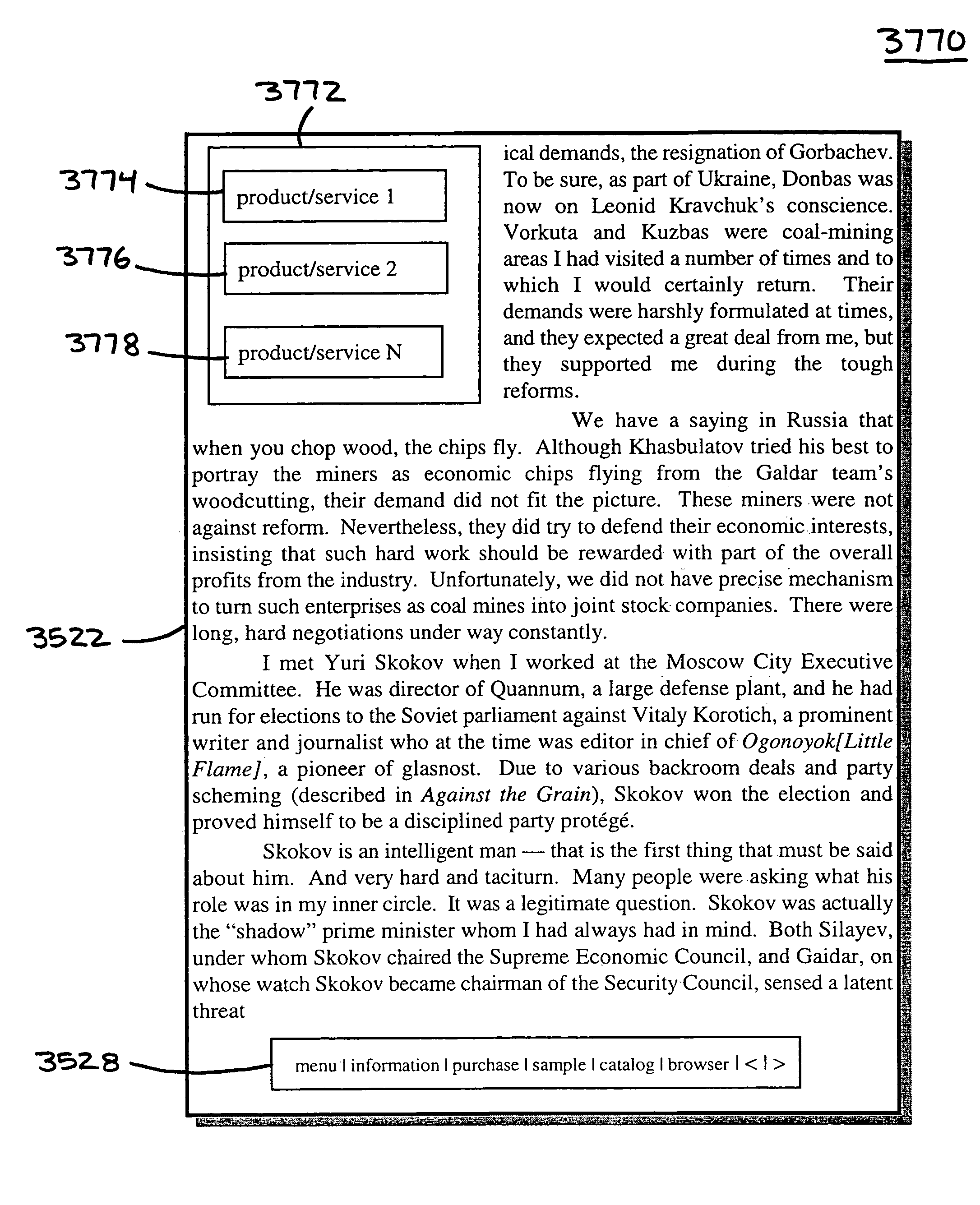 Electronic Book having electronic commerce features