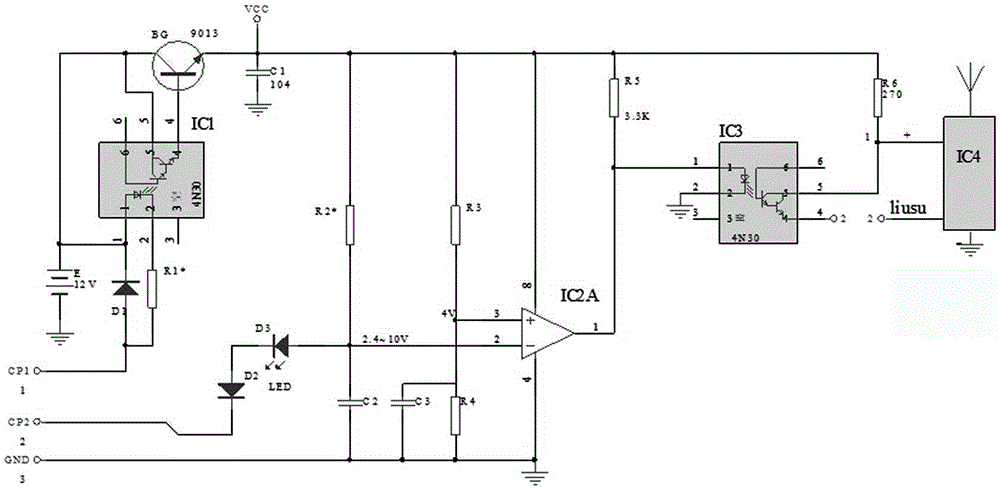 Wireless detecting system for water flow