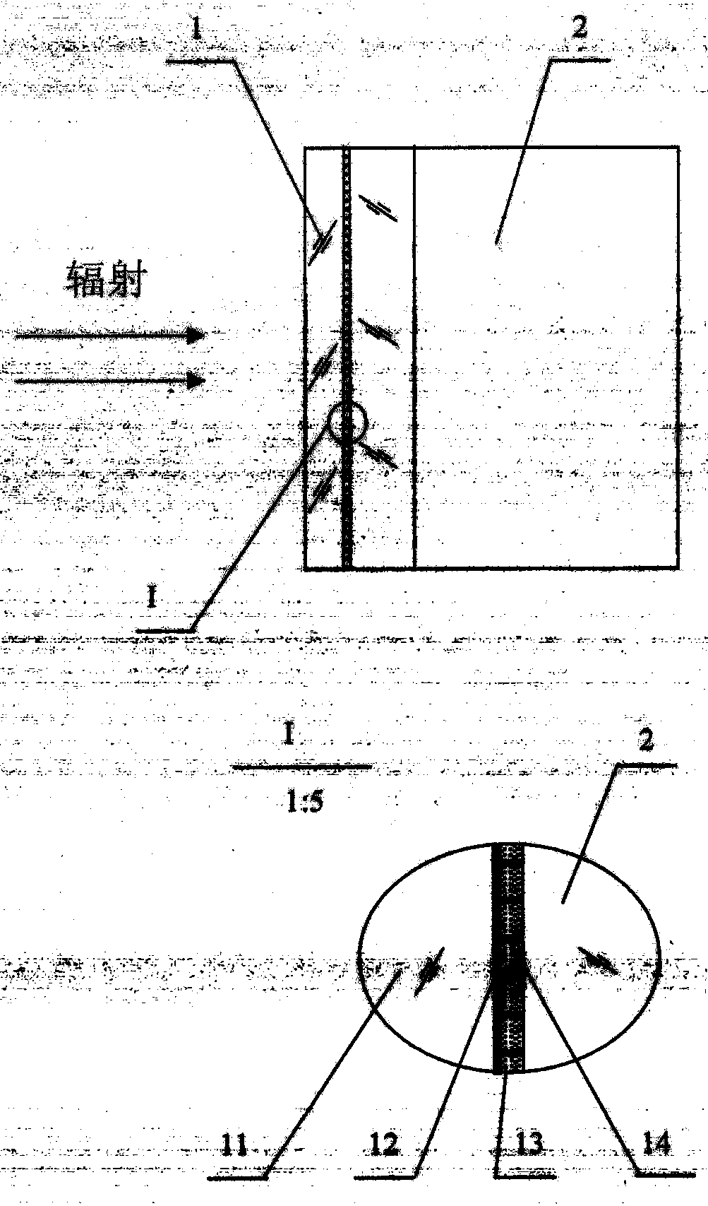 A Radiation Area Array Detector and Its Scanning Trace Image Detection System