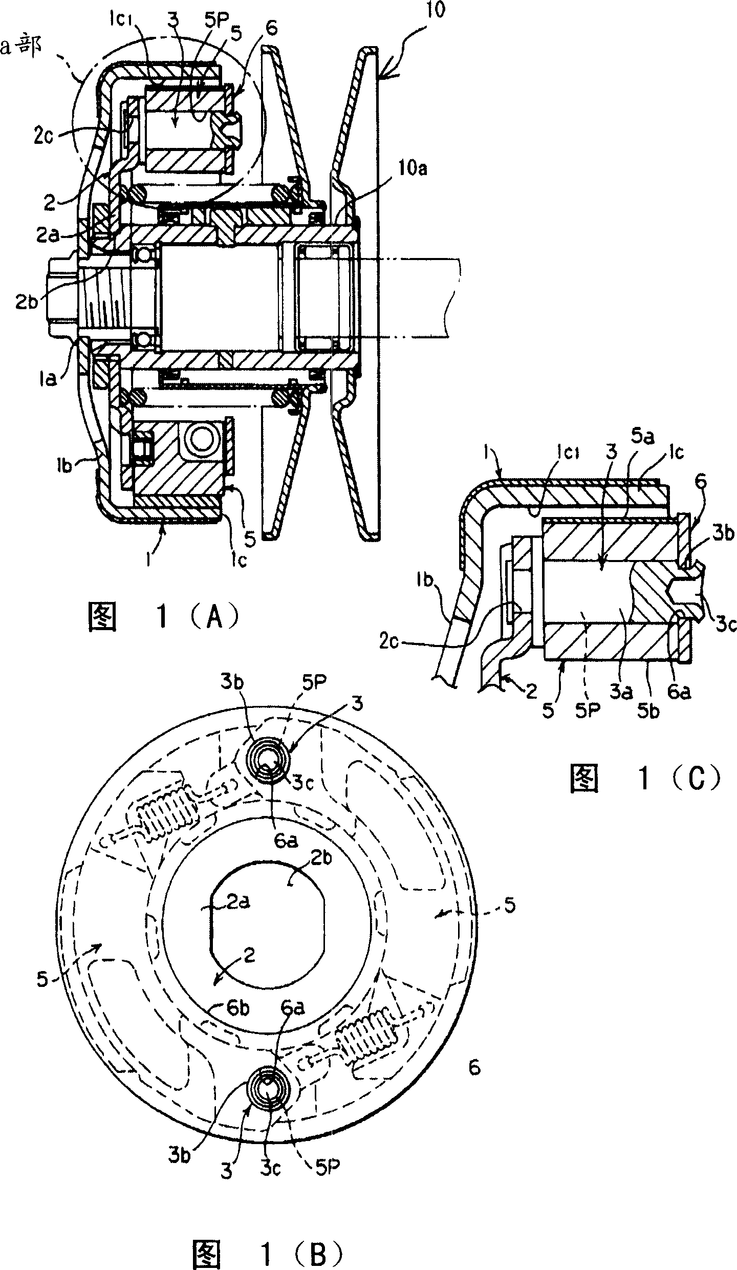 Centrifugal clutch