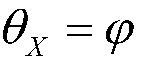 A method and system for autonomously compensating the inclination angle of the unbalanced base