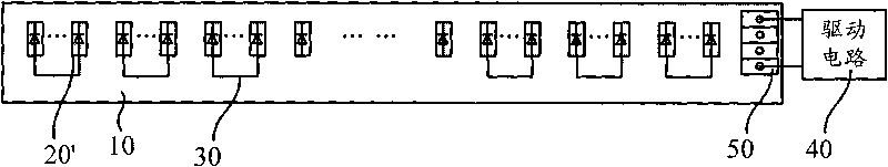 Side-light type backlight source and drive method thereof