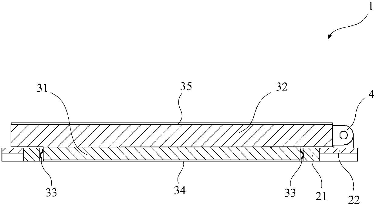 Door integrating functions of shielding and protection