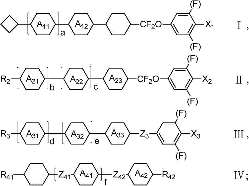 Liquid crystal composition containing butyl and alkyl compounds