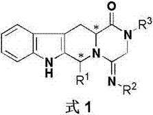 Non-correspondence selective synthesis of 1-aryl-1H-pyridine[3,4-b]indole derivative