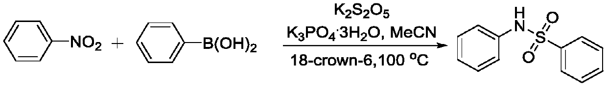 Method for coupling nitroaromatic compound and boric acid compound to synthesize sulfonamide compound