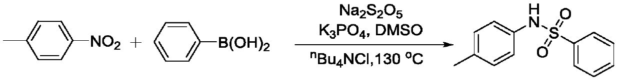 Method for coupling nitroaromatic compound and boric acid compound to synthesize sulfonamide compound