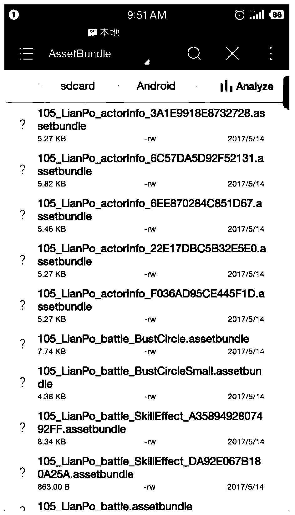 Training sample generation method and device, storage medium and electronic equipment