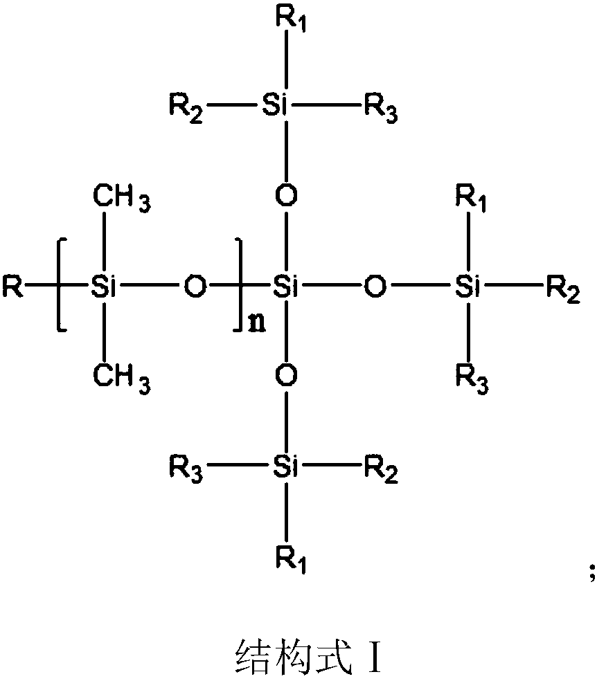 Preparation method of hydrophobic white carbon black