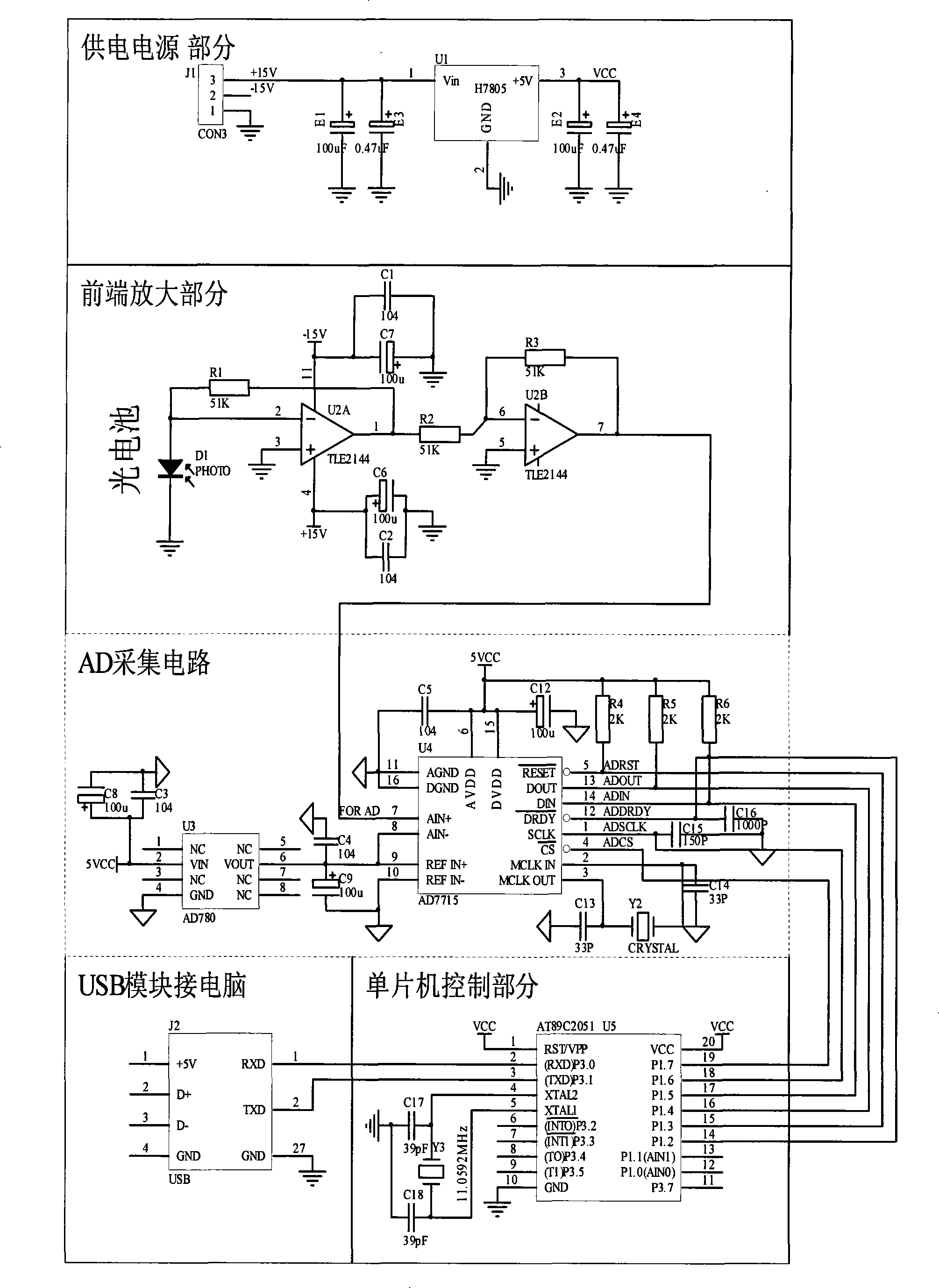 Method and device for measuring sediment content suspending in water