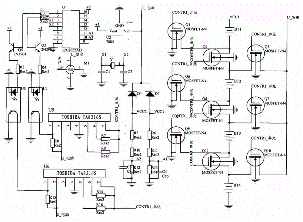 Electromotion and generation integrated unit and pure electric vehicle control system for vehicle