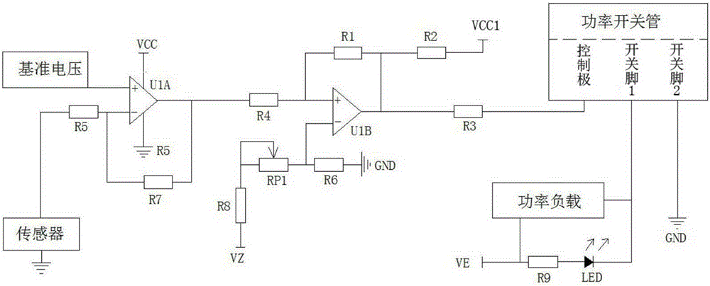 Temperature-adjustable constant temperature heating system