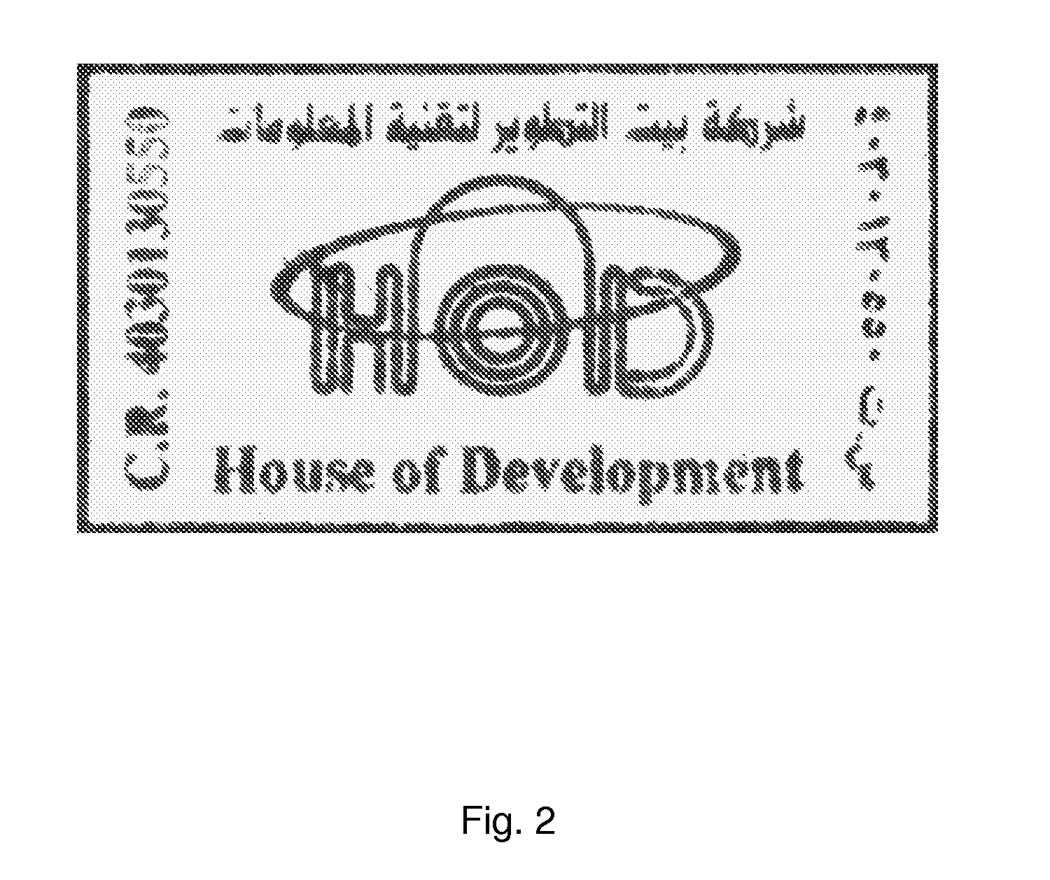 Electronic certification and authentication system