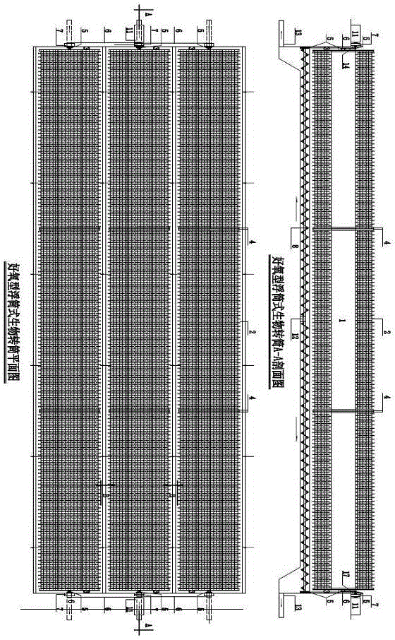 Float type biological rotating cylinder