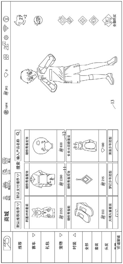 Virtual character display method and device, equipment and medium