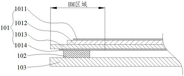 Liquid crystal display device