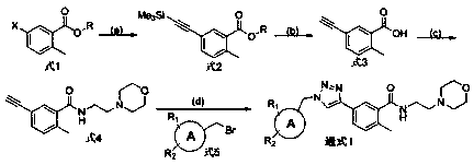 A kind of alkaloid compound with 1,2,3-triazole structural fragment and use thereof