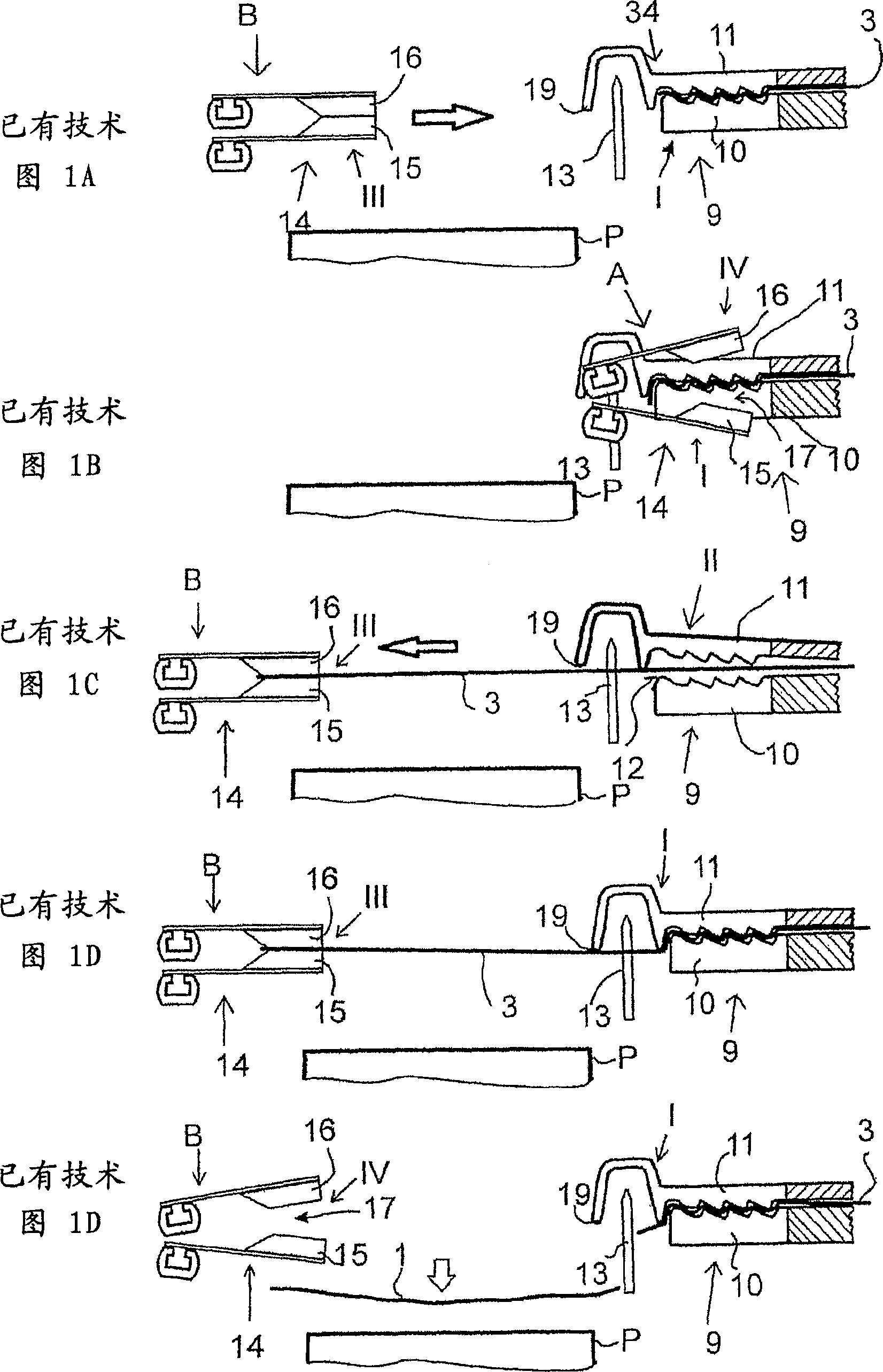 Method and device for forming a top film sheet from a film web