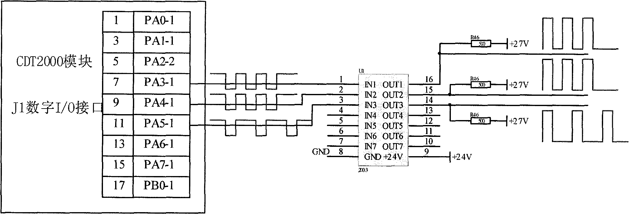 Comprehensive detection device for ordnance