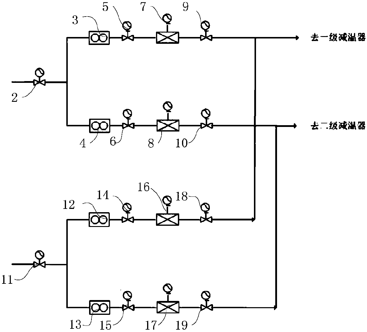 Superheater temperature lowering water supplying system