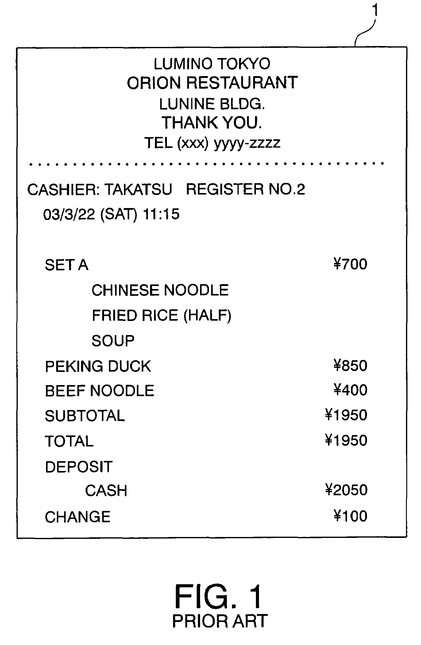 Data printing method using a small printer and a commodity data register