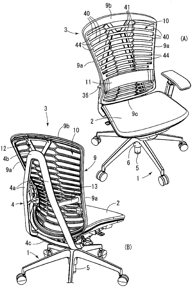 Chair