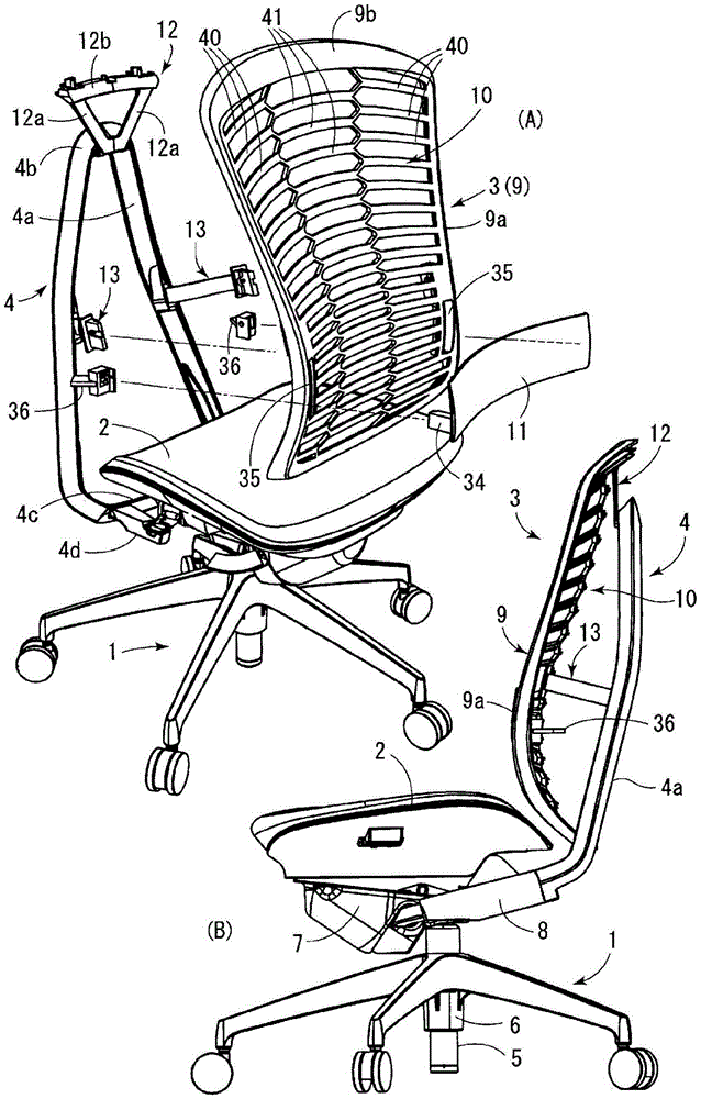 Chair