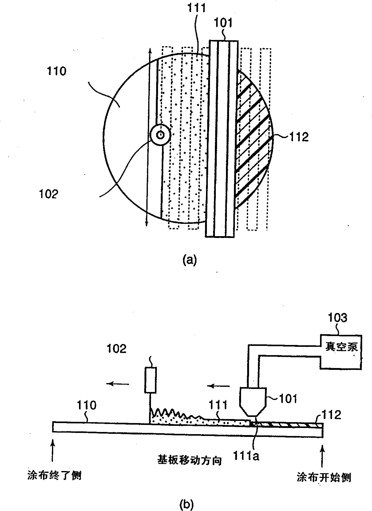 Filmforming method and device